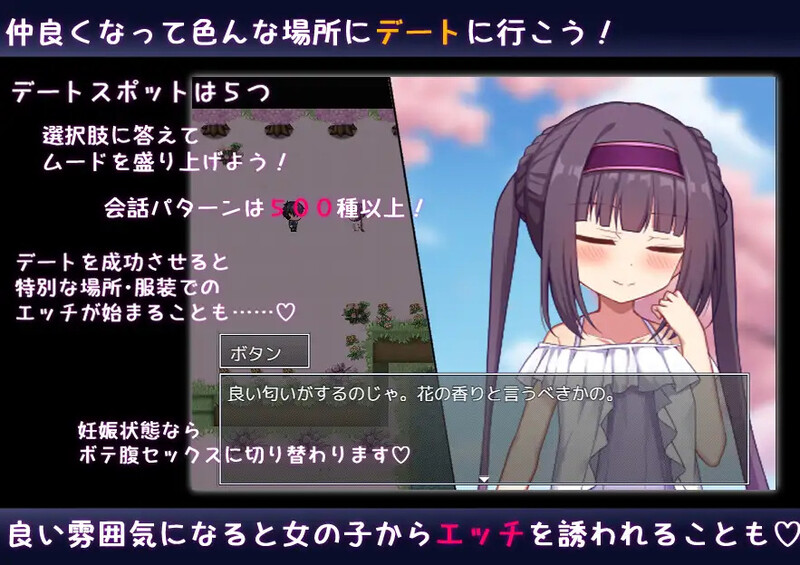 【探索RPG/动态/汉化】异世界转生之悠闲造人生活！（のーめいてぃんぐ・のーらいふ）V1.15 内嵌AI汉化【双端-5.8G/FM-百度直连】-第5张-游戏-飞雪ACG