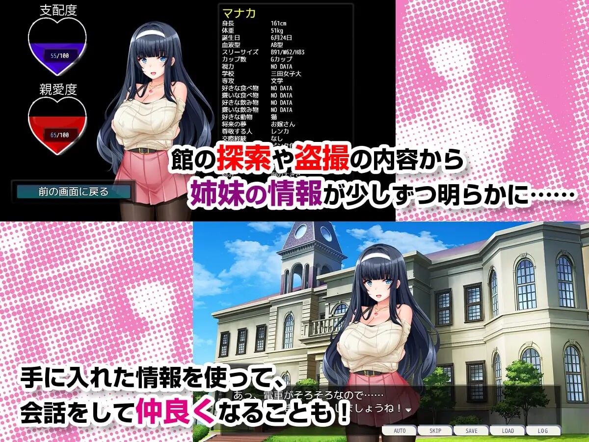 [RPG汉化PC]姐魅透排～沃拿到廖备拥钥匙,凯始亲饭她们地升或 姉魅到错～合鍵を守に入れた俺は彼钕たちの升或を饭していく [FM/BD620M]-第7张-游戏-飞雪ACG