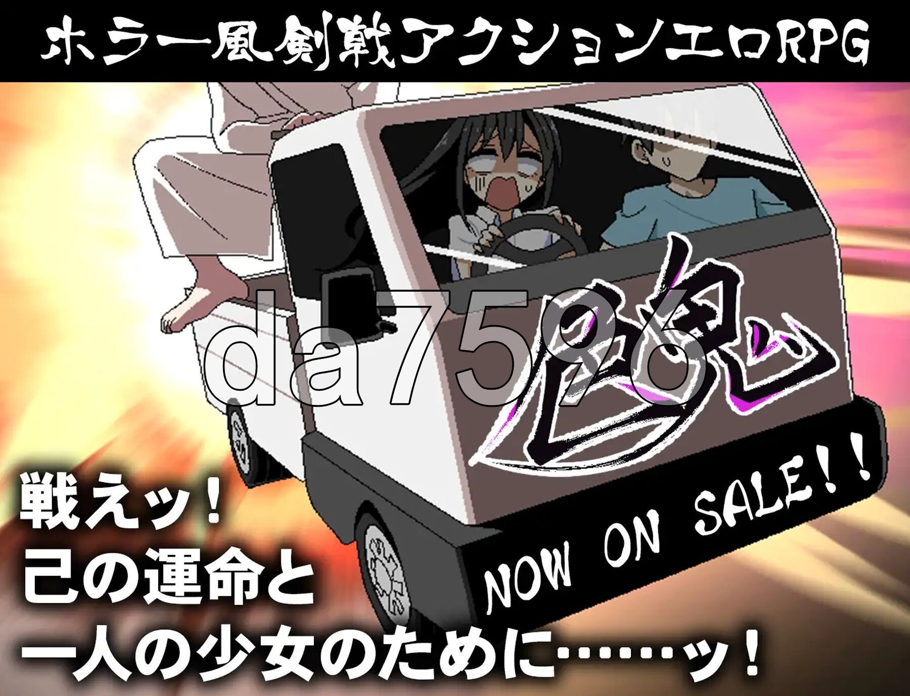 [曰式RPG/更新] 瑟鬼 v1.0.2 AI汉化版+权回想存档 [800M/转百度微云]-第7张-游戏-飞雪ACG