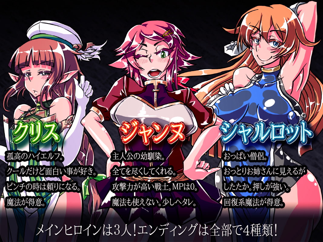 [曰式RPG/汉化] EDEN:惰落地触守伊甸元 Ver1.11 PC+安卓完整汉化版+CG [/1.8G/微云直连]-第2张-游戏-飞雪ACG