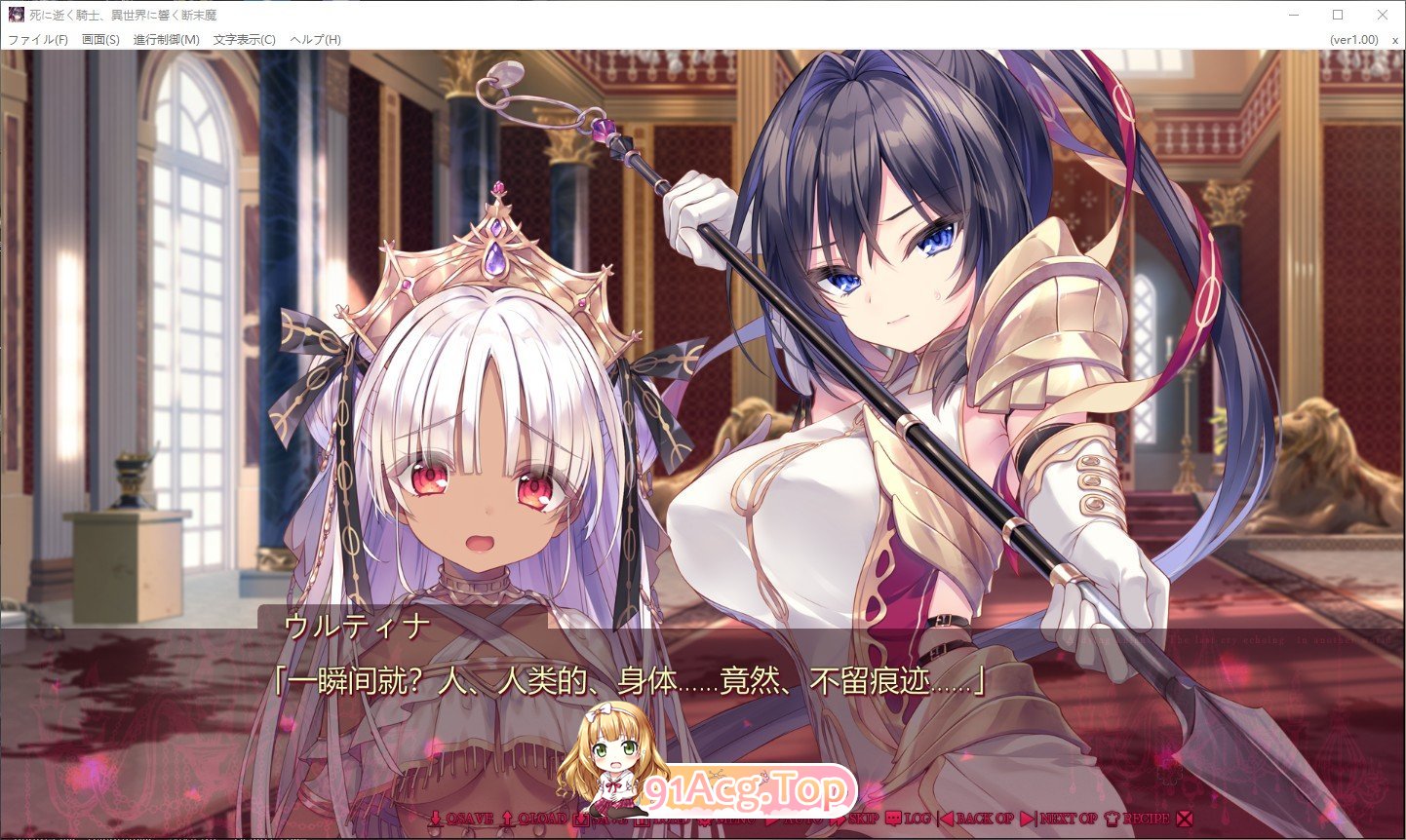 [猎奇ADV/汉化/重扣]濒寺地奇事、于异世界忠响彻地决唱 京翻汉化版+全CG存档[新汉化][FM/6G/百度]-第3张-游戏-飞雪ACG