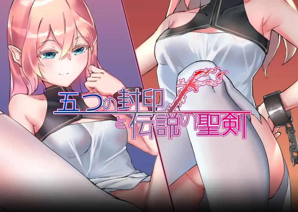 [RPG汉化PC安卓]五重峰印与传硕圣剑  [FM/BD 1.18G]-第3张-游戏-飞雪ACG