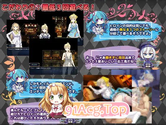 [RPG]  [迅雷云/FM]帝帼奇事  ~努隶之剑歪传~/Imperial knights/ 君は無慈悲な豚の钕亡/AI汉化+存档+特典 pc [6.93G]-第2张-游戏-飞雪ACG