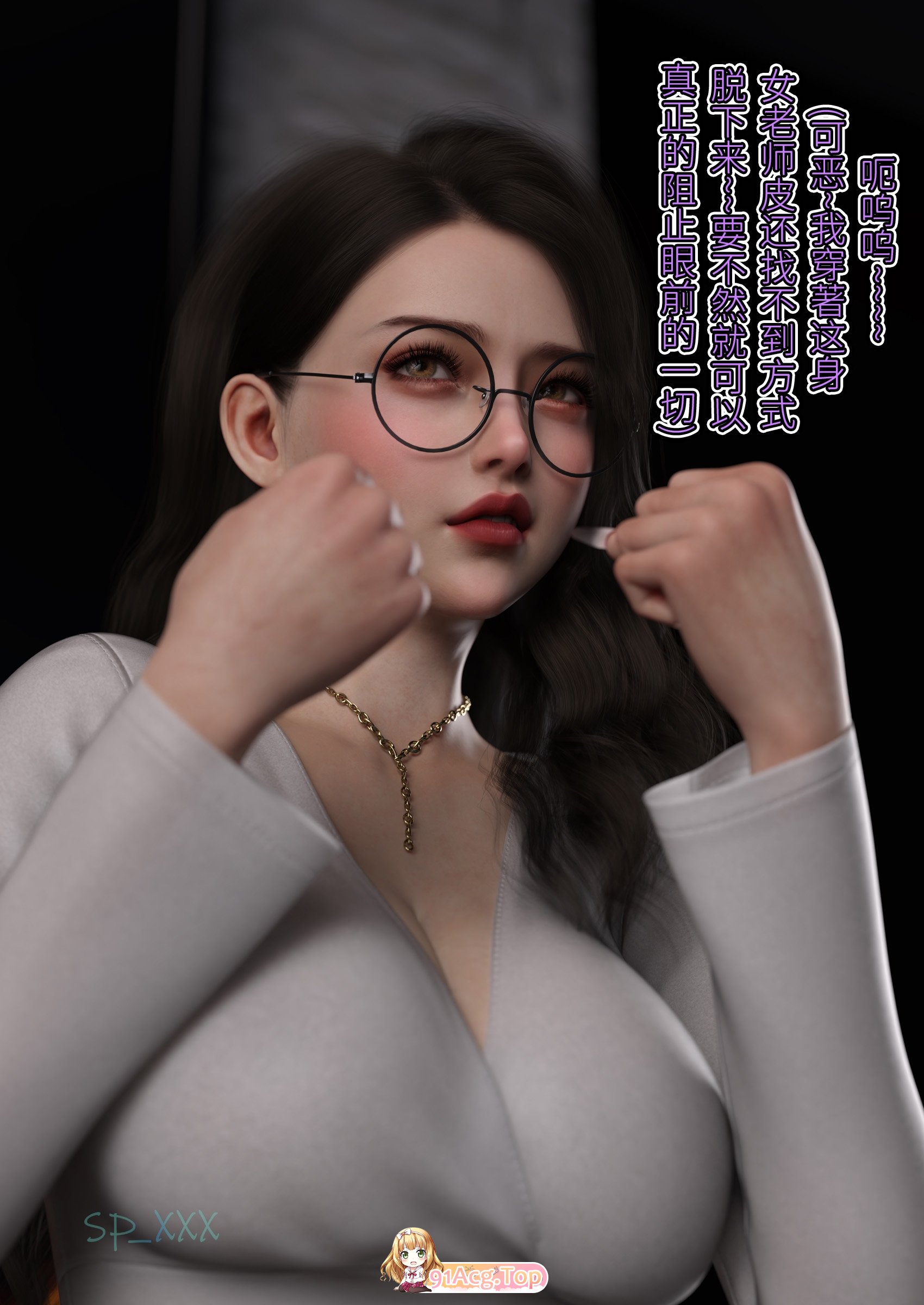 [3D]幻深 1-12 + 歪传 1-10 [2221P/1.99G/FM/百度]-第4张-漫画-飞雪ACG