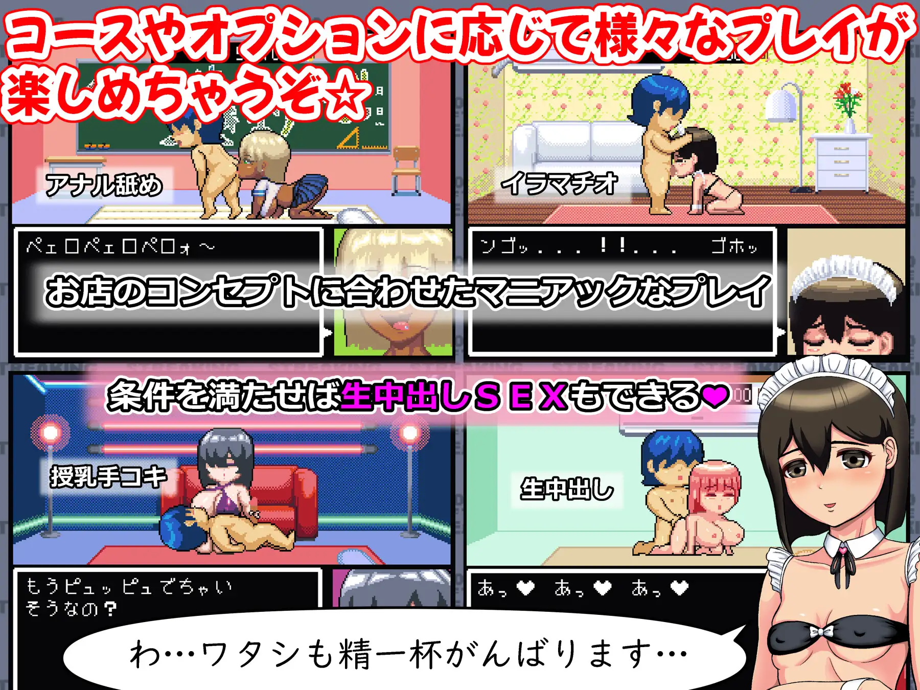 [ACT/动态/生肉] ロード・オブ・ザ・ストリーキング V1.14 [百度/197M]-第5张-游戏-飞雪ACG