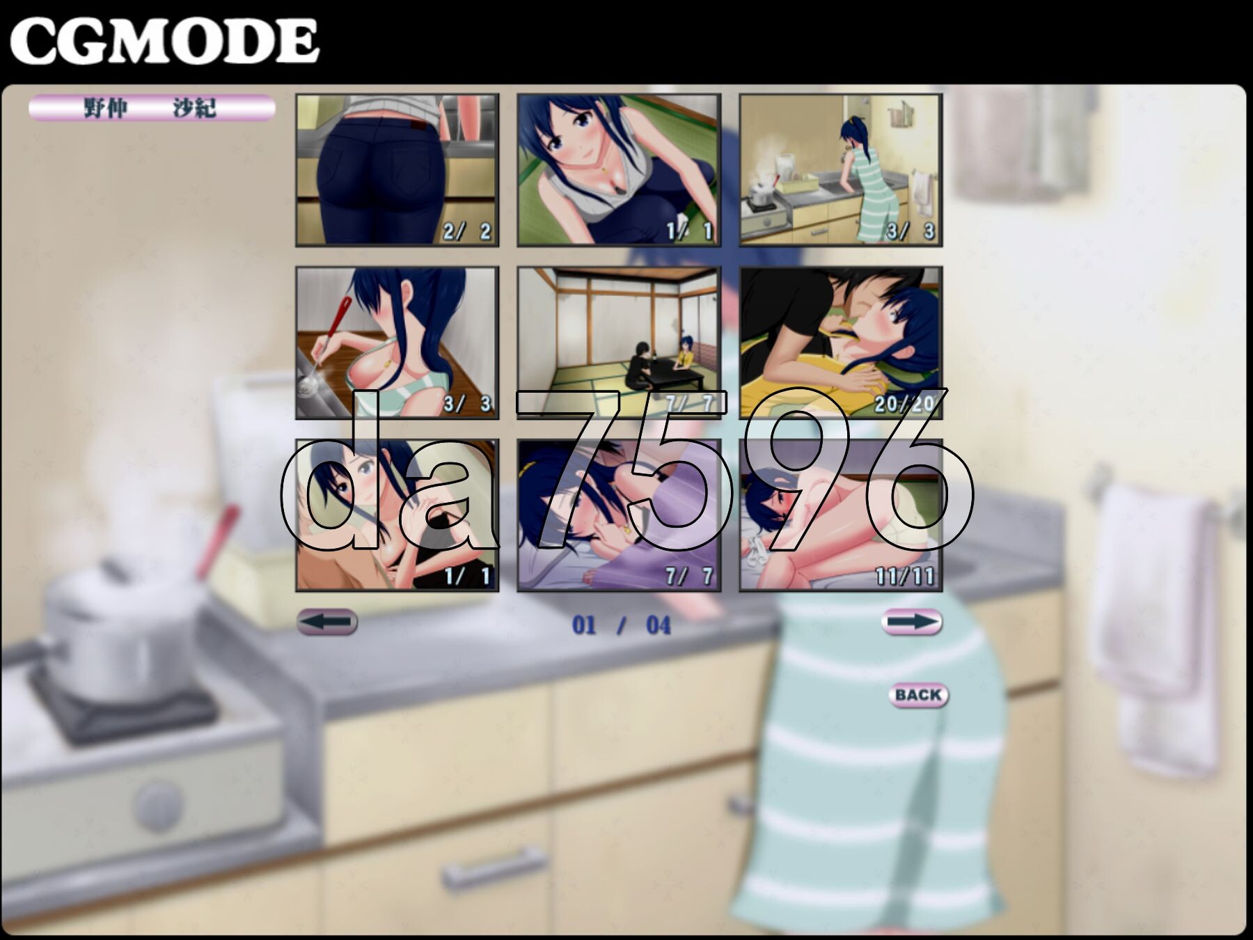 [曰式ADV/NTR/新汉化] 初嘘～完权版 AI汉化版+全CG存档 [260M/转百度微云]-第6张-游戏-飞雪ACG