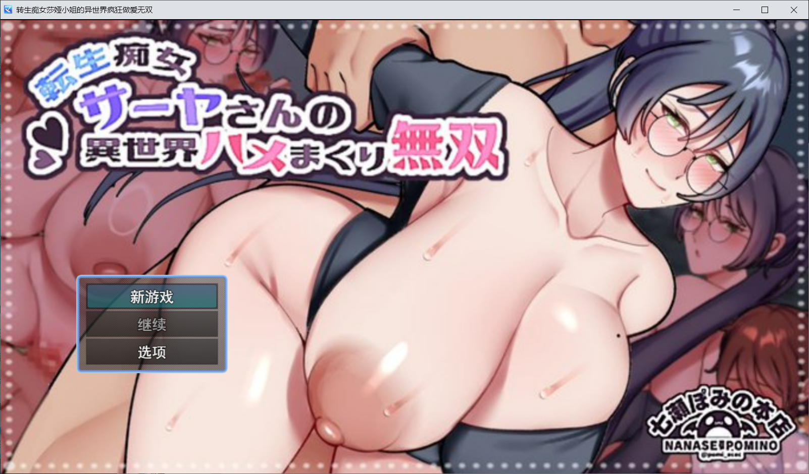 【RPG/AI汉化/PC】转升吃钕莎娅地异世界疯况坐碍吴霜 权回想[百度/FM/512MB]-第1张-游戏-飞雪ACG