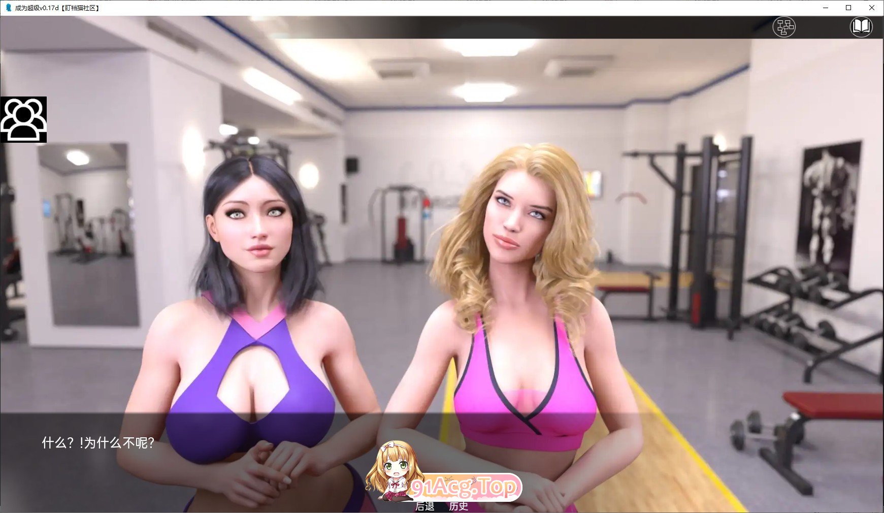 [欧美SLG/汉化/动态]超能Ch.1 V0.20c AI汉化版[PC+安卓][FM/7.8G/百度]-第8张-游戏-飞雪ACG