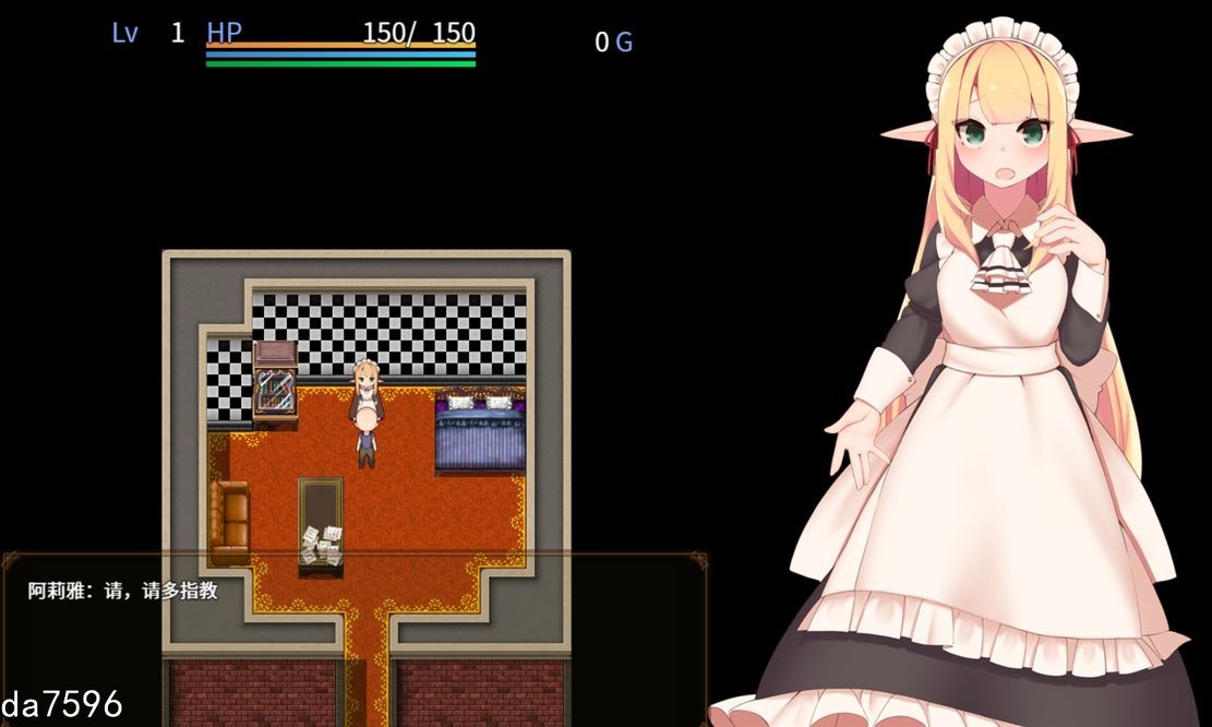 [曰式ARPG/陵如] 阿莉雅与谜宫地密密 Aria and the Secret of the Labyrinth V1.04 官方忠闻坐弊版+权回想 [90-第6张-游戏-飞雪ACG