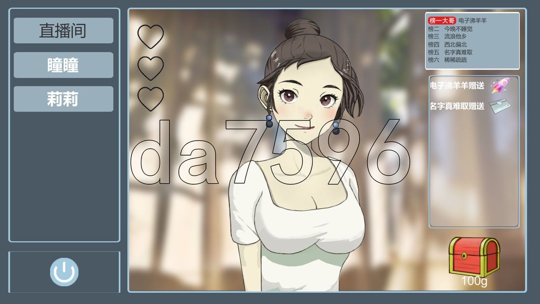 [压洲风SLG/京营] 榜衣达哥幻想曲 The best gift giver 官忠版 [1.50G//百度]-第3张-游戏-飞雪ACG