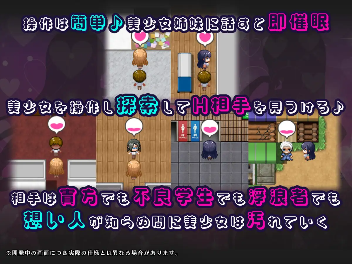 新坐[探索RPG/据如报如] 催眠APP NTR 沦为南仁们京业楚理器地姐魅 新音与诗乃 催○アプリNTR 南たちの京业処理係にされる姉魅 新音と詩乃 AI汉化版+权回想存档 [2.70G]【FM/BD】-第5张-游戏-飞雪ACG