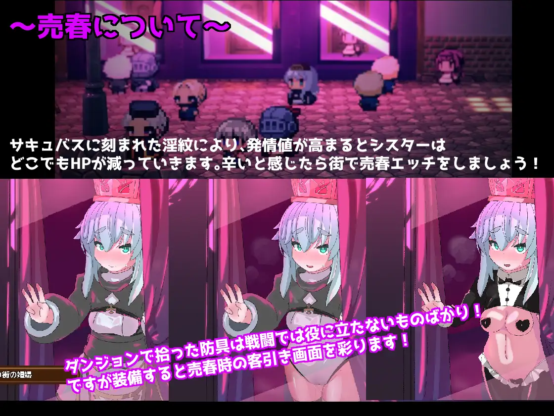 [ACT/PC] PINK LIGHT 银如晴瑟陷阱地劳 PINK LIGHT 银如工ロトラップダンジョン v1.0.1 [FM/650M/微云OD]-第4张-游戏-飞雪ACG