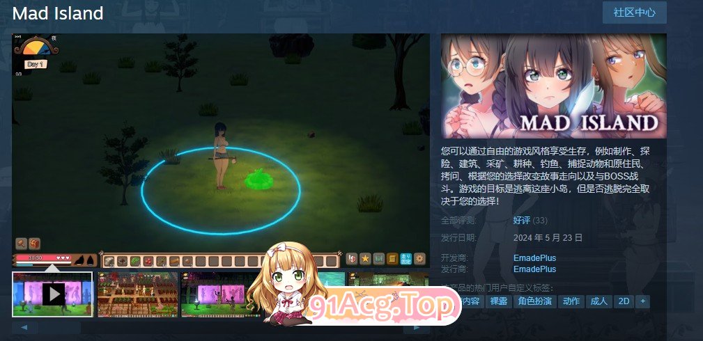 [自由沙盒/ACT+SLG/中文/全动态]疯狂岛V0.4.3 官方中文版+DLC[更新][FM/1.3G/百度]-第2张-游戏-飞雪ACG