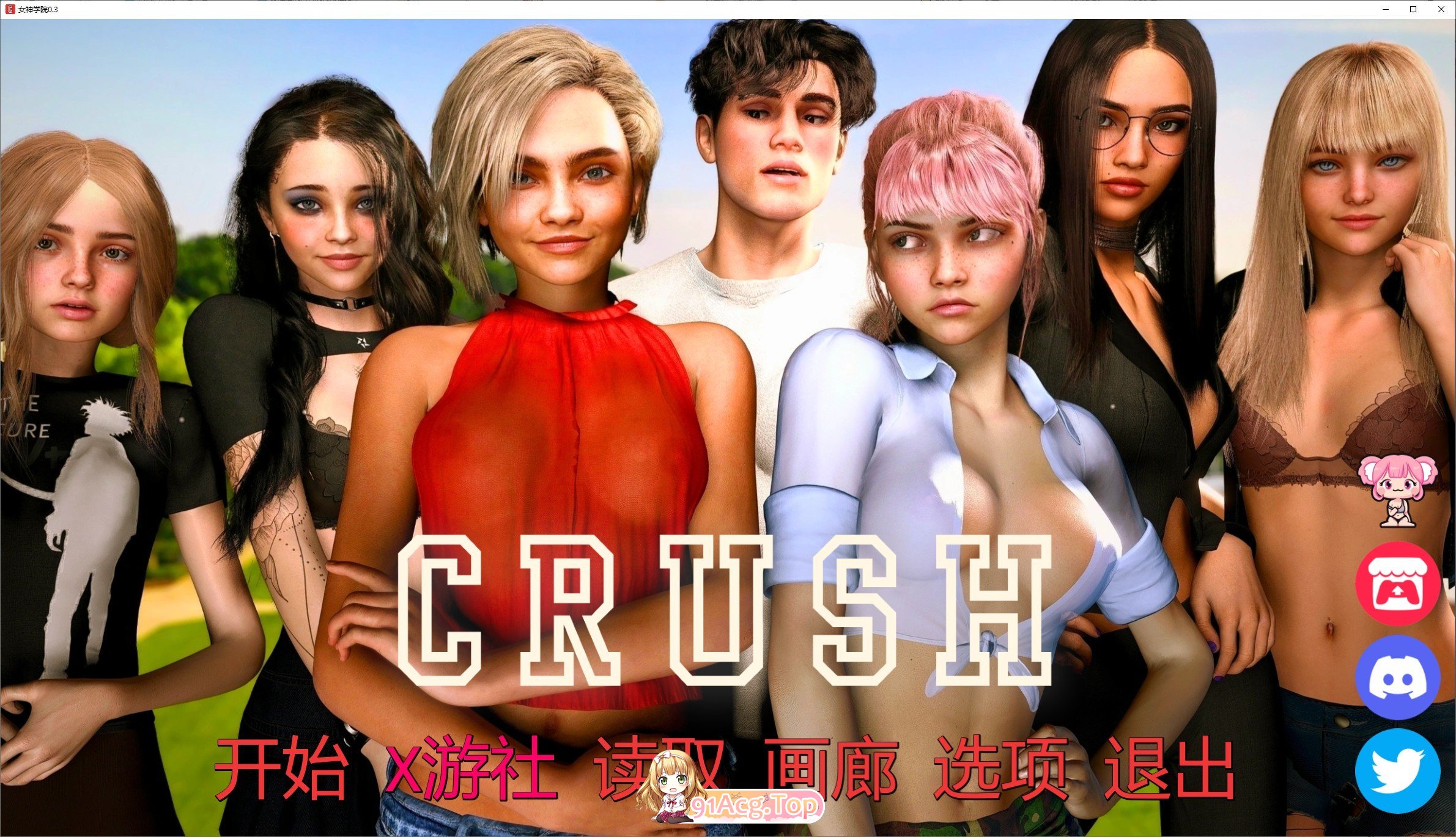 [欧美SLG/汉化/动态]女神学院V0.3 AI汉化版[PC+安卓][FM/6.3G/百度]-第1张-游戏-飞雪ACG