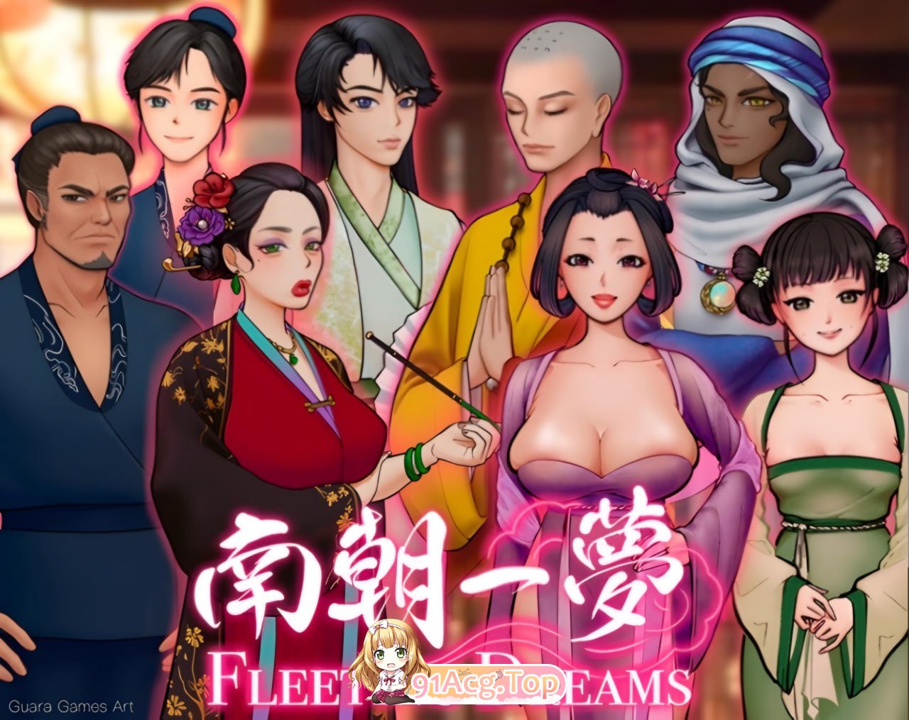 [SLG] [迅雷云/OD/FM]南朝衣梦 v0.1/Fleeting Dreams v0.1/官方忠闻+英+曰（916m）-第1张-游戏-飞雪ACG