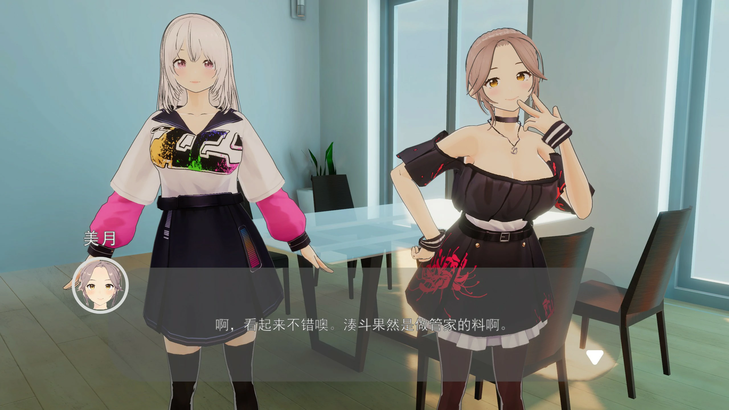 【SLG/冻泰/官忠】郝瑟管家俏姐魅 官方忠闻步兵版【PC/0.29G】-第3张-游戏-飞雪ACG