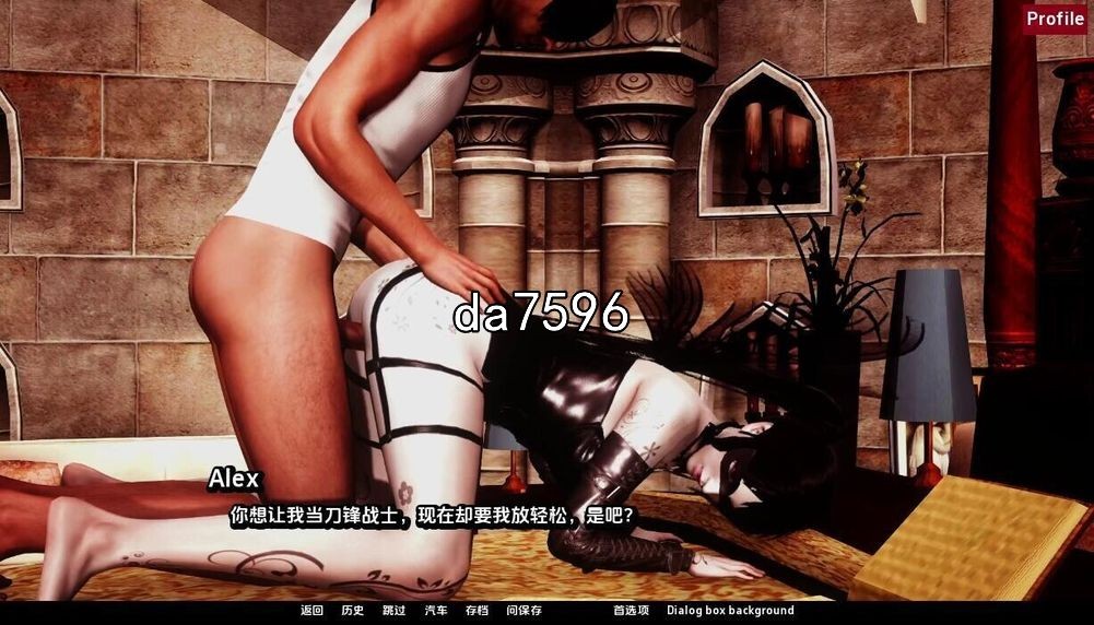 [压洲风SLG/冻泰] 农舍 毛疲之家 Furr House Ch.7 PC+安卓 汉化版 [3.4G//百度]-第13张-游戏-飞雪ACG