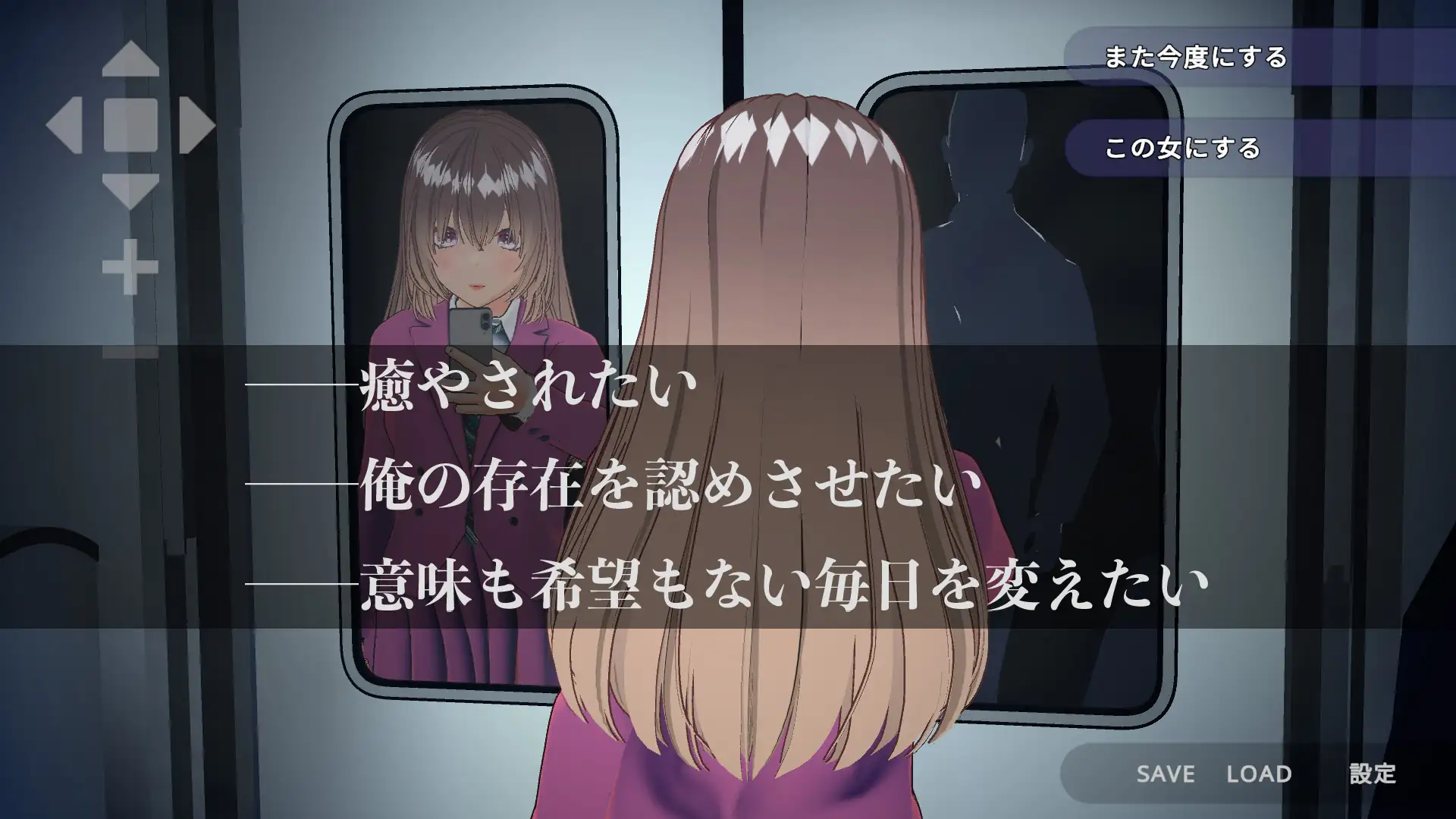 [互动SLG/忠闻/新坐] 完权支配！？随机满员店车 ランダム満員電車 官方忠闻版 [FM/百度/300M]-第2张-游戏-飞雪ACG