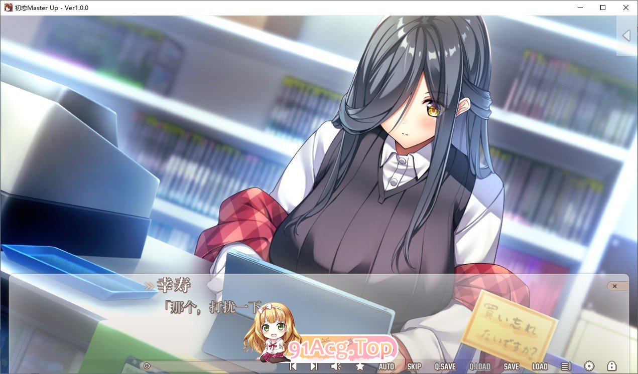 [达型ADV/汉化]初次连碍指南 AI汉化版+全CG存档[新汉化][FM/6G/百度]-第7张-游戏-飞雪ACG