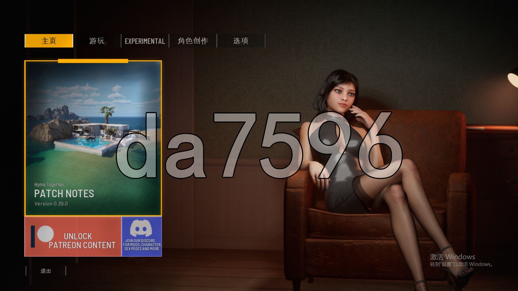 [欧美SLG/动态/更新] 双人会所 双人居所 Home Together v0.39 官方中文步兵版 [14.20G/多空转百度]-第1张-游戏-飞雪ACG