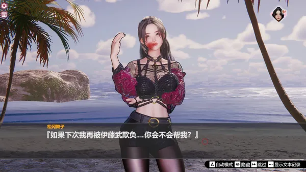 [3D/SLG/动态/官中步兵] 孤岛奇缘 Island Of Enchantment [百度/29G]-第11张-游戏-飞雪ACG