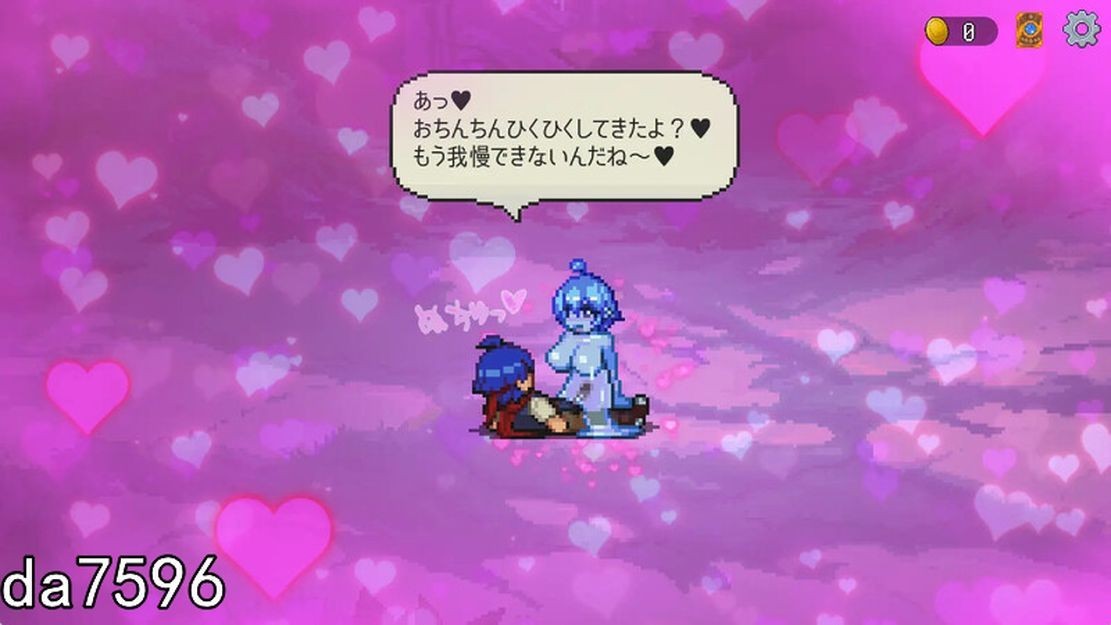 [日式SLG/动态/更新] 魅魔之森~被怪物女孩们彻底快感淹没的游戏 サキュバスの森~えっちなモンスター娘達に快感まみれにされちゃうゲーム~ V1023 生肉版-第15张-游戏-飞雪ACG