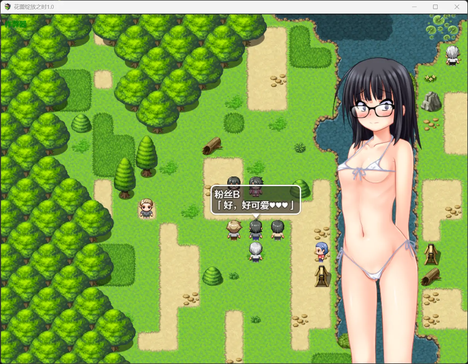 [RPG/汉化] 华蕾绽芳之时 蕾が開华する時 1.0 PC+安卓AI汉化版  [/3.4G/微云直连]-第4张-游戏-飞雪ACG