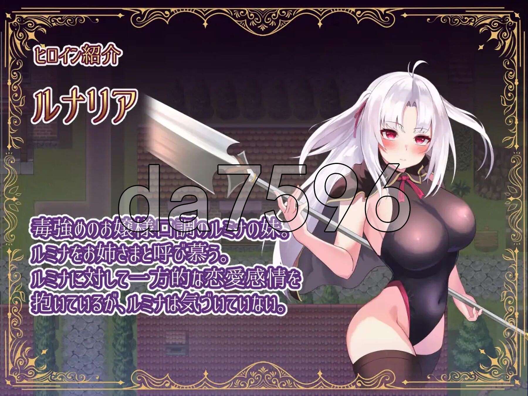 [日式RPG/新作] 冒险者露米娜×露娜莉亚～妖魔盘踞的城镇～ 冒険者ルミナ×ルナリア 〜妖魔の巣食う町〜 AI汉化版+全回想存档 [1.10G/多空转百度]-第5张-游戏-飞雪ACG