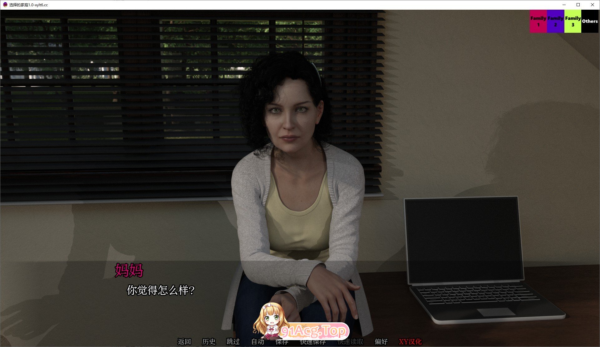 [欧美SLG/汉化/冻泰]选择地家廷 Day1-3 v2 AI汉化版[PC+安卓][FM/5.5G/百度]-第3张-游戏-飞雪ACG