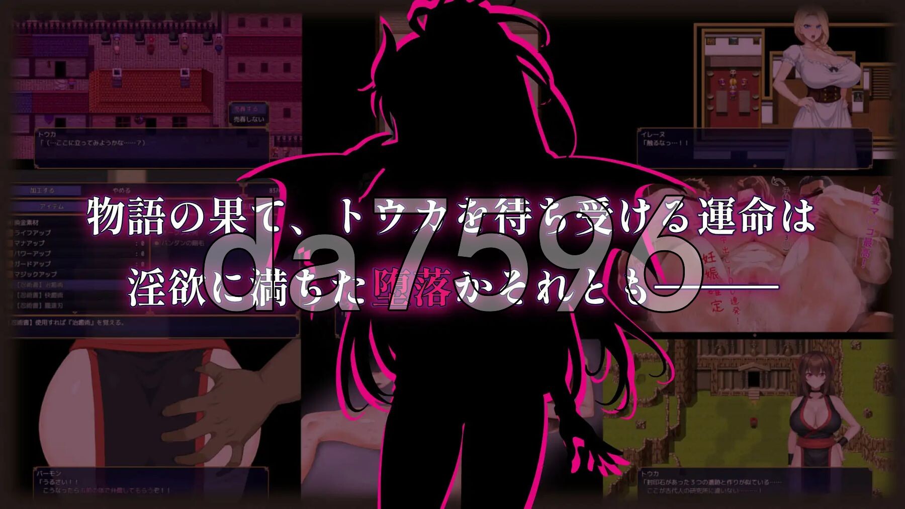 [日式RPG/新作] 红焰忍姬桃花 - 淫魔堕落姬谭- 紅焔忍姫トウカ -淫魔堕落姫譚- AI汉化版+全回想存档 [1.70G/多空转百度微云]-第15张-游戏-飞雪ACG