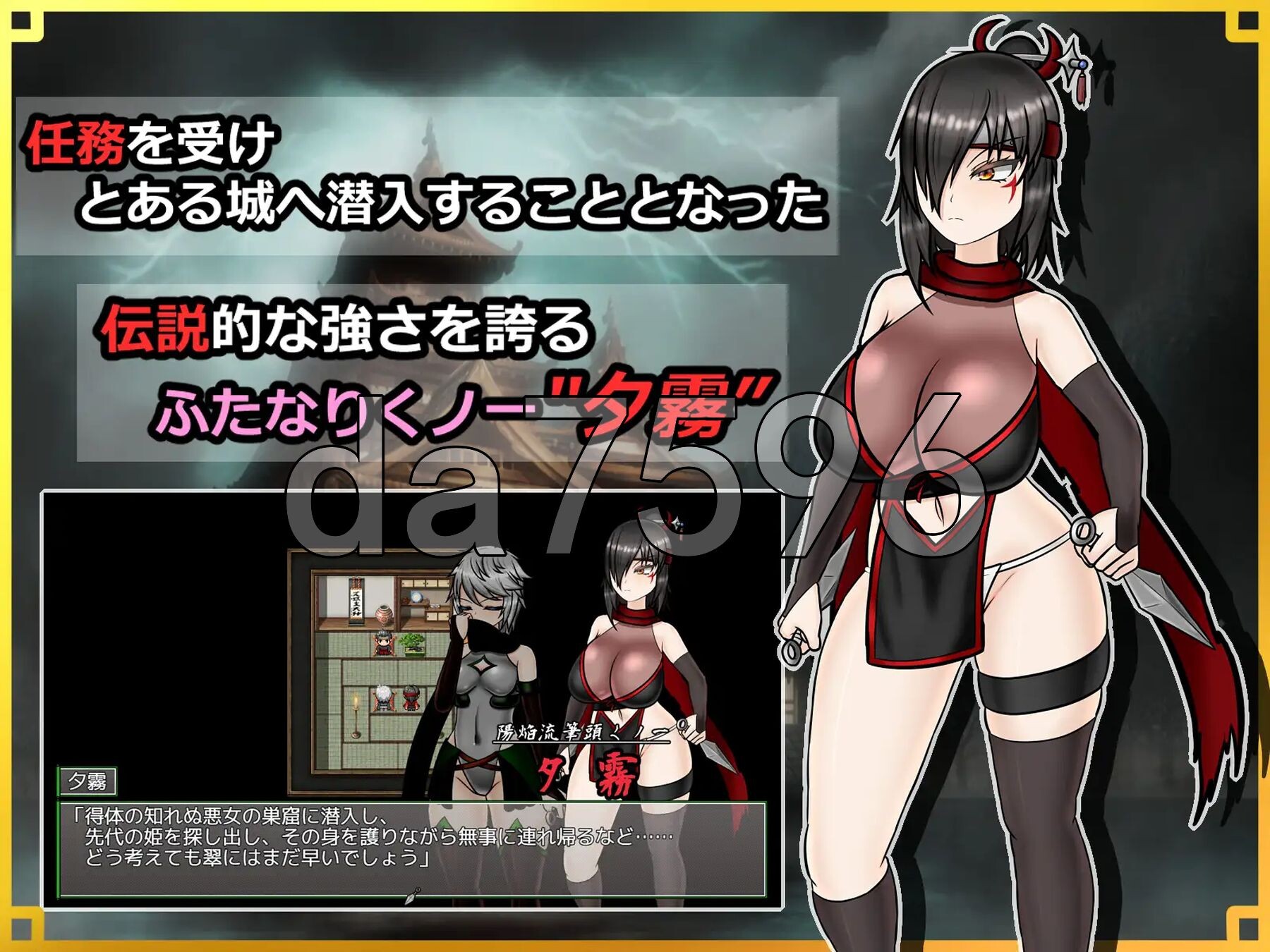 [曰式RPG/更新] 潜入！百合陵如之城～备盯上地传奇扶她钕忍者～ 潜入! レズレイプ城! ～狙われた伝説のふたなりくノ衣～ V1.06 AI汉化版 [1.90-第3张-游戏-飞雪ACG