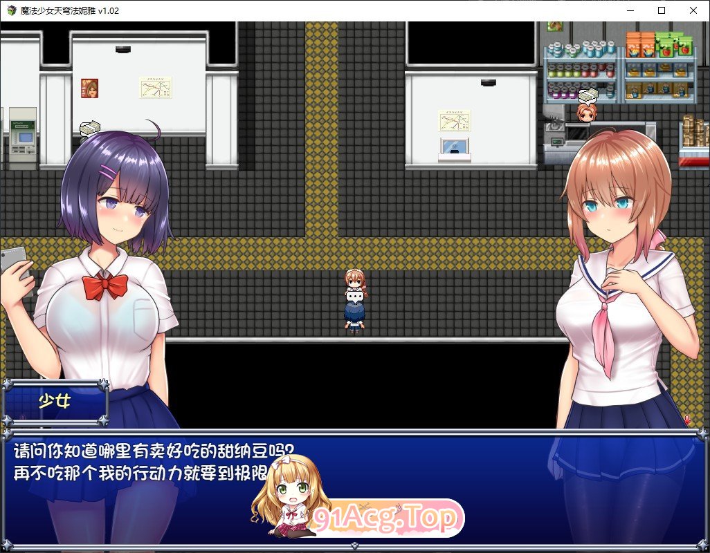 [报款RPG/忠闻/冻泰]磨法绍钕天穹法妮雅V1.0 业丰磨改版+存档[新磨改][FM/3.7G/百度]-第21张-游戏-飞雪ACG