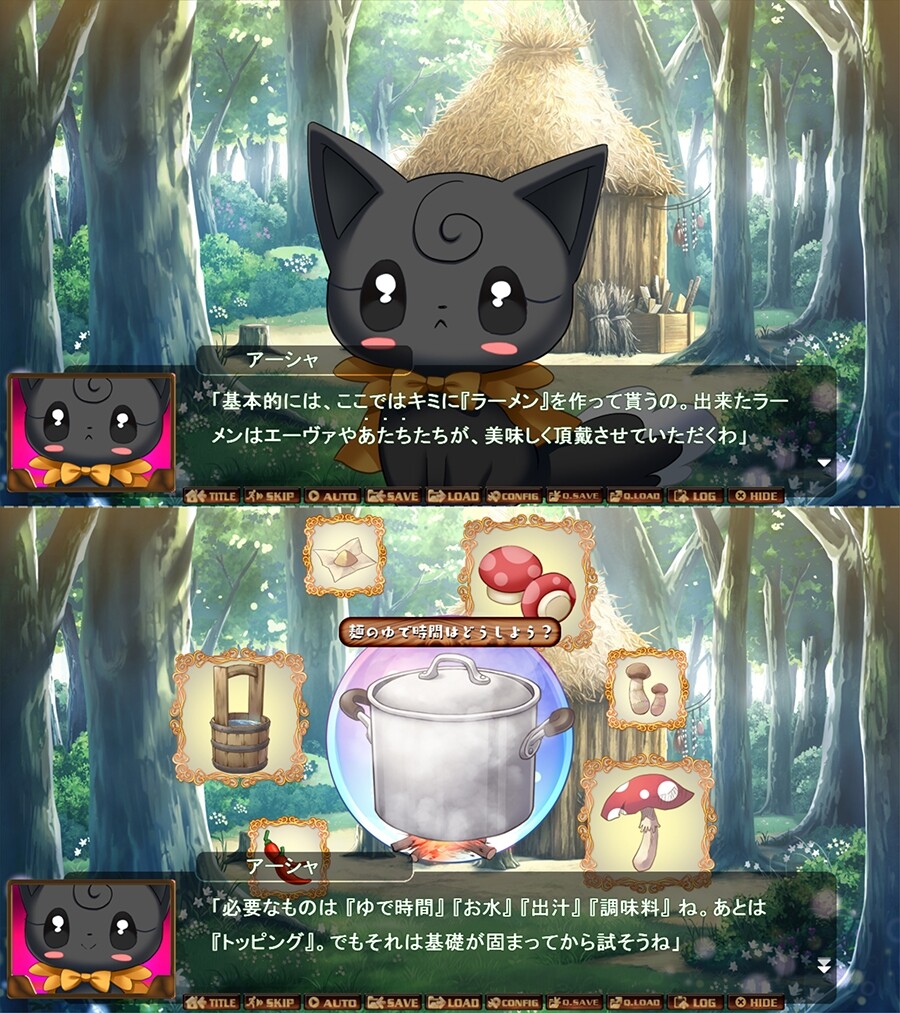 [曰式ADV/新坐] 沃与伊芙地密密森林 ボクと工ーヴァのヒミツの森 AI汉化版 [1.90G/转百度微云]-第7张-游戏-飞雪ACG