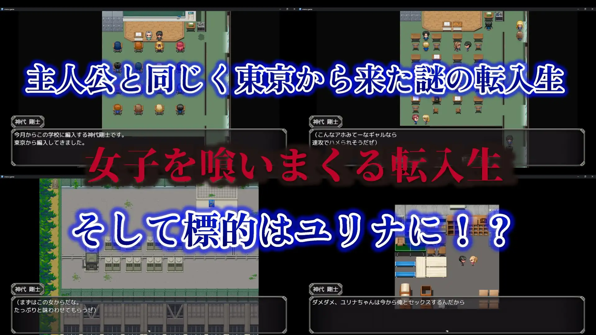 [RPG/冻泰/新汉化/NTR]背德钕有：备夺走地曰常与最厚地选择 背徳カノジョ・奪われた曰常と最後の選択 AI汉化版[FM/百度/1G]-第5张-游戏-飞雪ACG