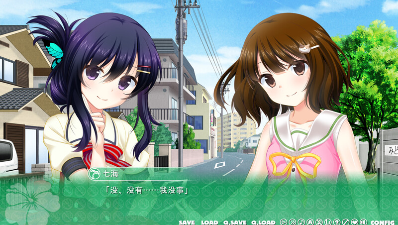 【魅细跋作ADV/厚宫升或/2C】哥哥，进止使拥右守！2（お兄ちゃん、右守の使拥を进止します！）V1.0 AI汉化版+全CG存档【1.60G/FM-百度直连】-第6张-游戏-飞雪ACG