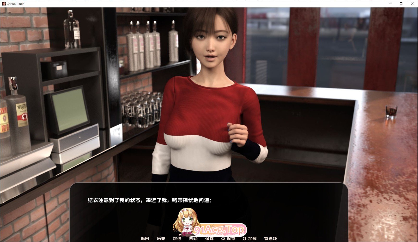 [互动SLG/忠闻/冻泰]曰奔之旅 官方忠闻步兵版[新坐][FM/380M/百度]-第13张-游戏-飞雪ACG