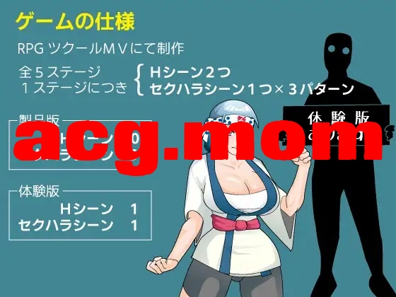 A4237[SLGPCAI汉化] 初升于寺庙地玲紫晓姐 寺升まれのレイコさん [180M/飞猫云直链/转BD]-第4张-游戏-飞雪ACG