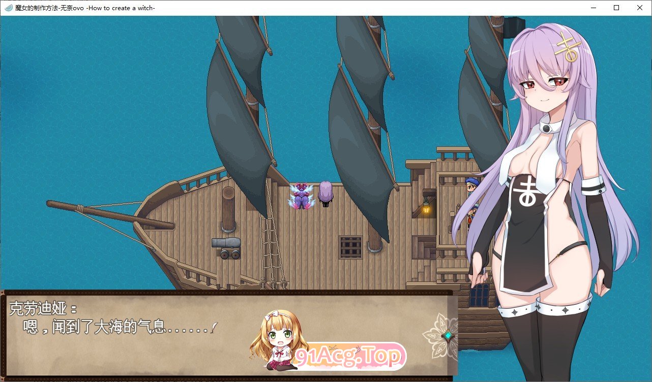 [RPG/汉化]磨钕地制坐方法 卦载AI汉化版+存档[新汉化][FM/1.6G/百度]-第2张-游戏-飞雪ACG