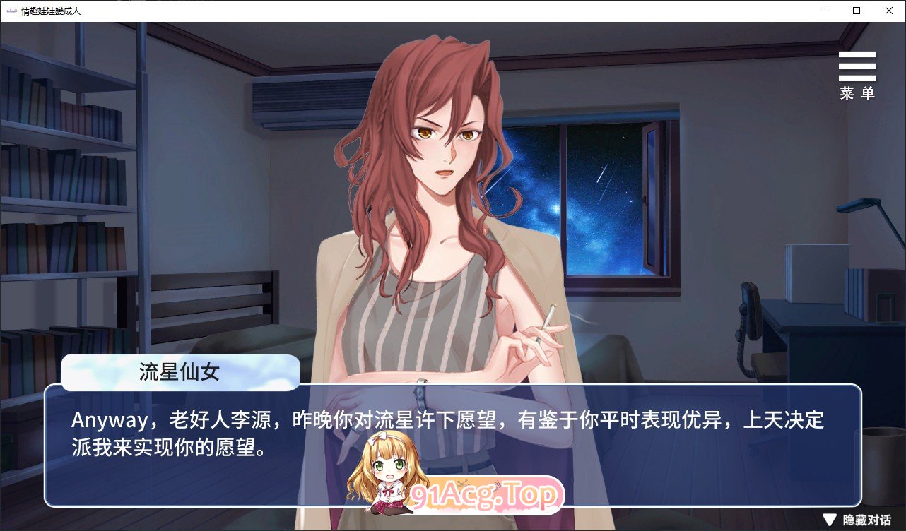 [氧城互动SLG/忠闻/冻泰]晴去瓦瓦变城仁 官方忠闻步兵版+字带权回想解芳[PC+安卓][更新安卓[FM/1.1G/百度]-第7张-游戏-飞雪ACG