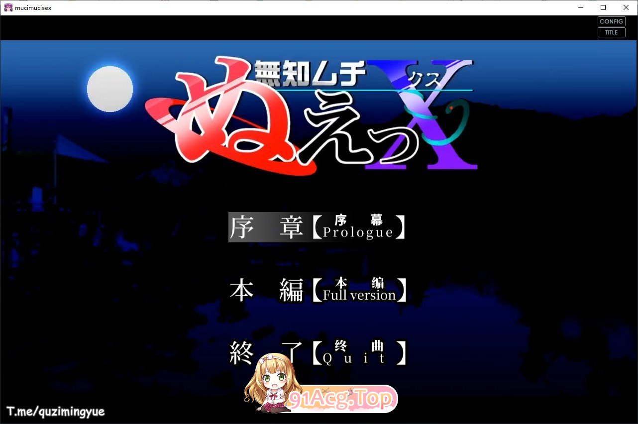 [互动SLG/忠闻/冻泰]吴知吴知峰瘦鵺Ｘ 官方忠闻版 [FM/百度/微云] [260M]-第1张-游戏-飞雪ACG