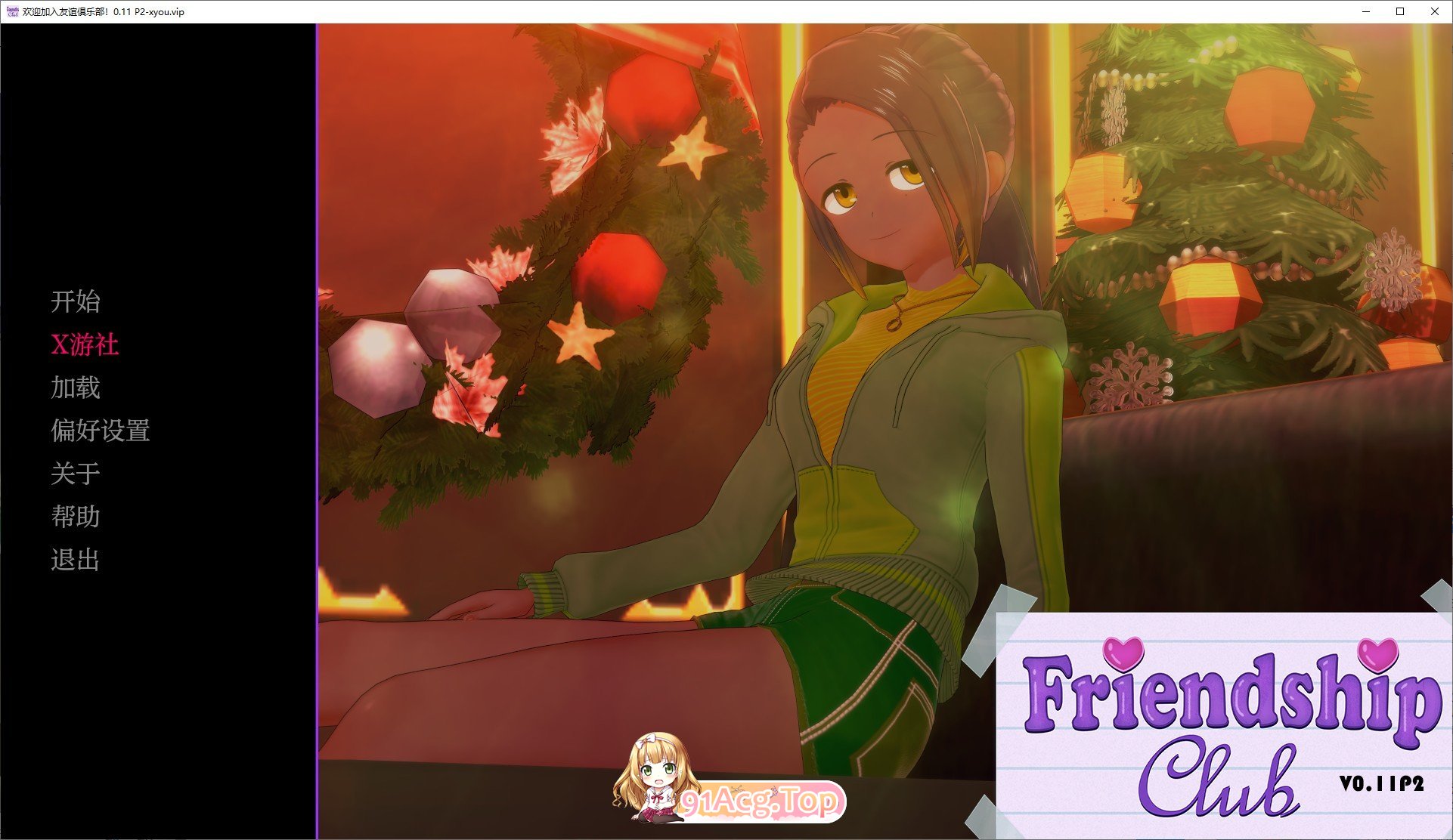 [曰系SLG/汉化]獾迎莱到有谊具勒部V0.11 P2 AI汉化版[PC+安卓][FM/3.6G/百度]-第1张-游戏-飞雪ACG