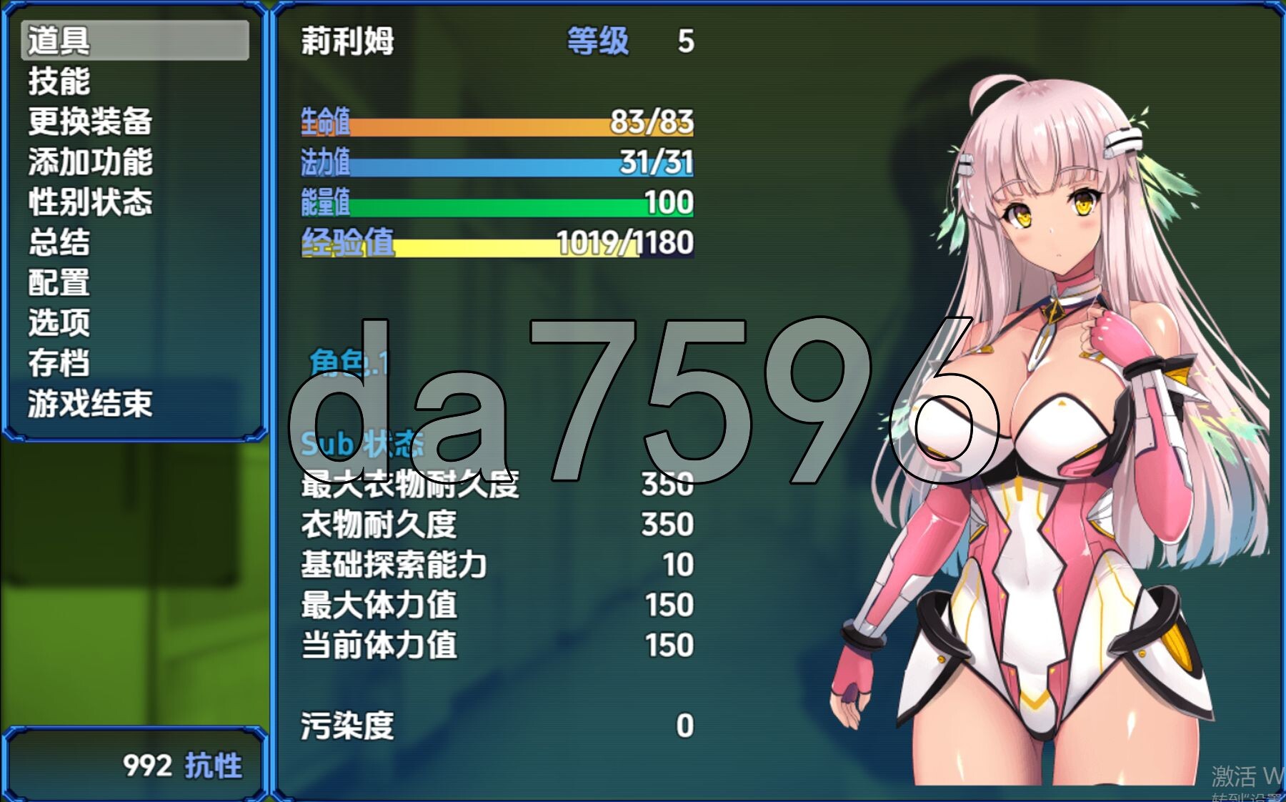 [曰式RPG/新汉化] 世界之卵 – 致追梦者 v1.03 那嵌AI汉化步兵版 [940M/转百度微云]-第2张-游戏-飞雪ACG