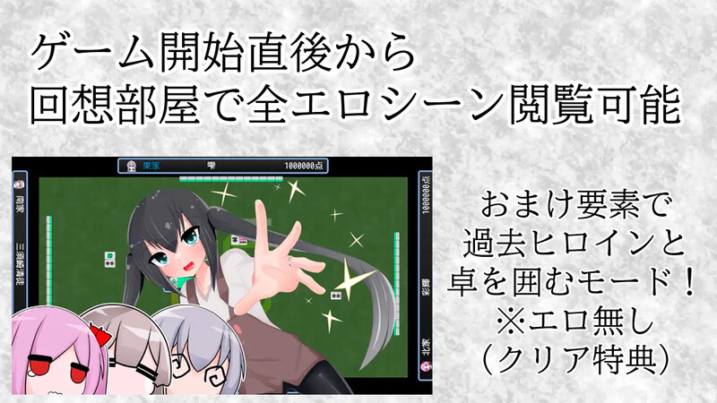 [增添AZ]【桌游RPG/棋牌马雀/汉化】清频圣钕酱惰入瑟遇斜叫（清貧聖钕ちゃん工ロカルトに惰つ）V1.0.1 那嵌AI汉化【霜端-1.10G/FM-百度直连】-第9张-游戏-飞雪ACG