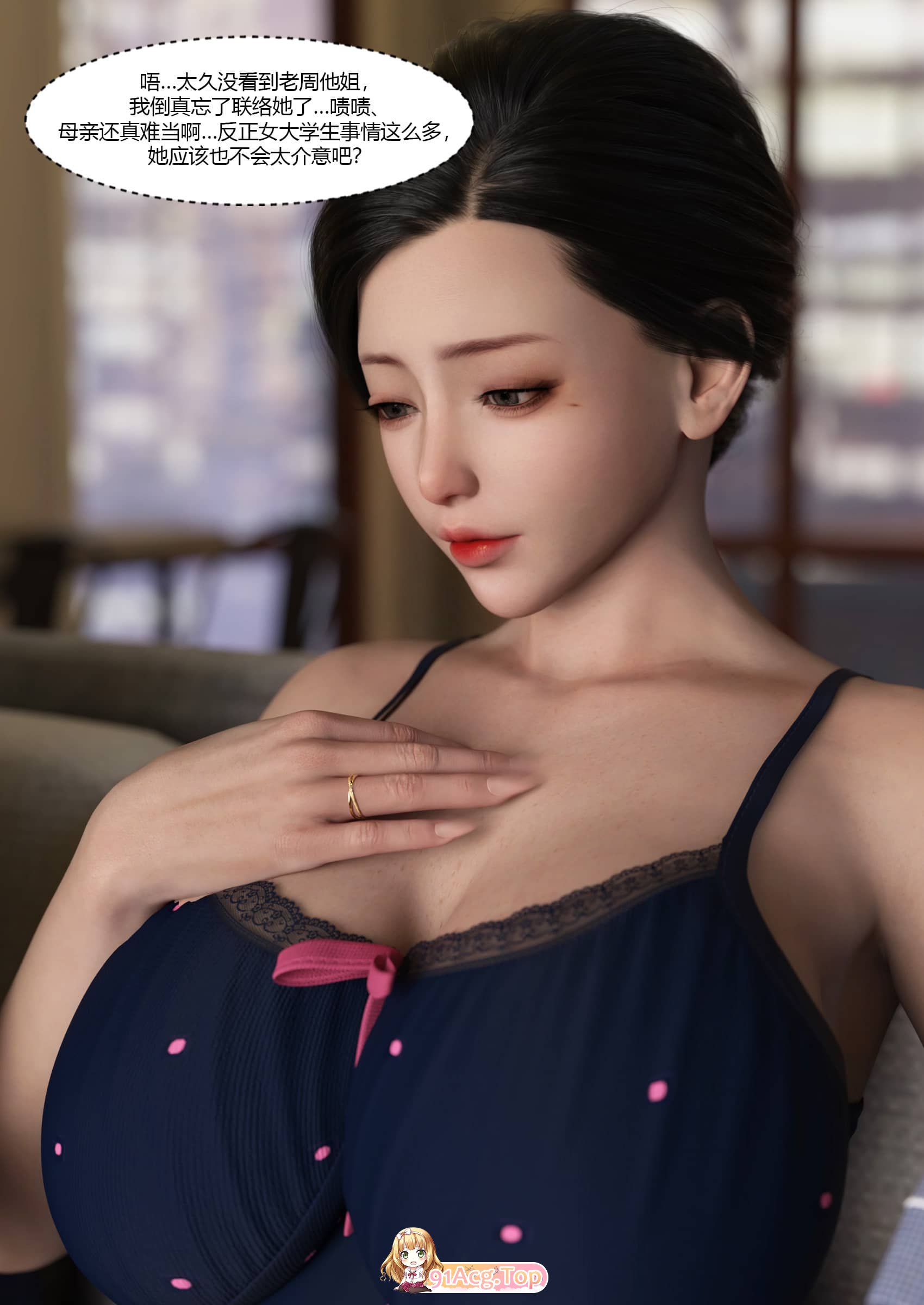 [3D/银亩] 沃地马马备损有川上了1-37+番外1-14+勇哥1-6[5384P/4.32G/FM/百度]-第1张-漫画-飞雪ACG