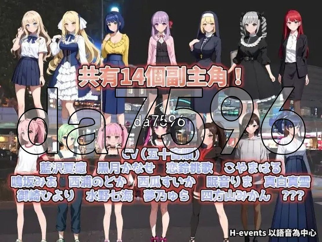 [日式SLG/动态/更新] 外观·黑客 LOOK.hac -ルック ハック v2.2 官中版 [2.80G/多空/百度]-第11张-游戏-飞雪ACG