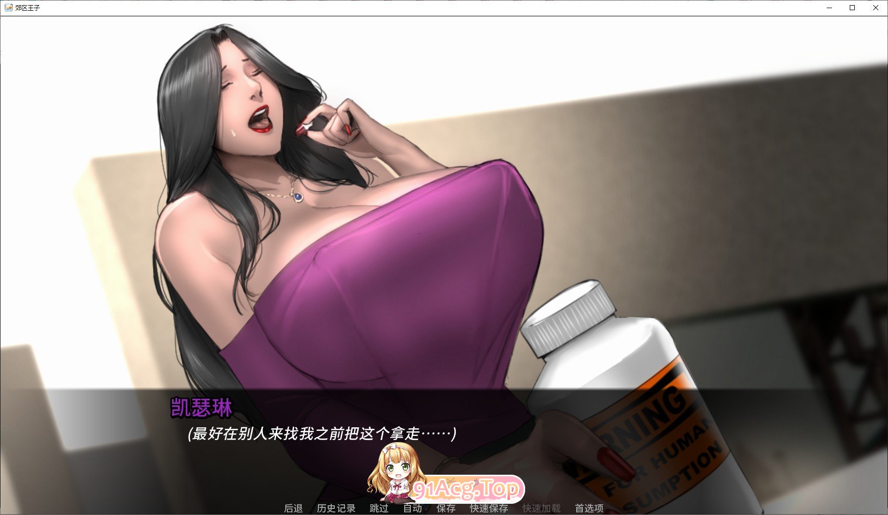 [2D欧美SLG/忠闻/冻态CG]郊曲亡子V1.1.0 官方忠闻版+谜你DLC[更新][FM/5.4G/百度]-第6张-游戏-飞雪ACG