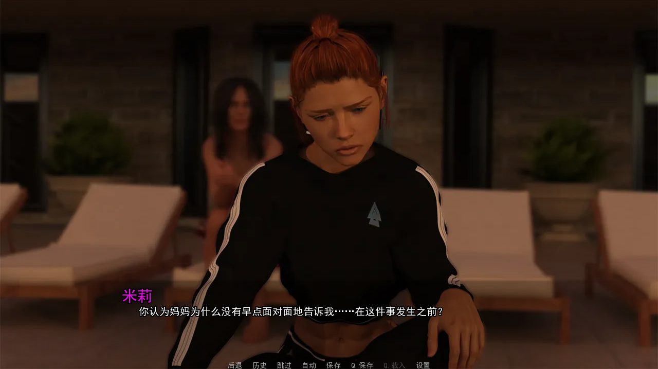 [SLG/汉化] 三重奏 三重防爆 TripleEx-v0.23 PC+安卓汉化版 [多空/3.6G/微云直连]-第2张-游戏-飞雪ACG