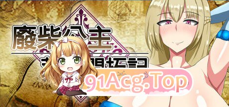 [RPG]  [迅雷云/FM]废柴工主荒村凯拓记/pc/STEAM官方忠闻[958m]-第1张-游戏-飞雪ACG