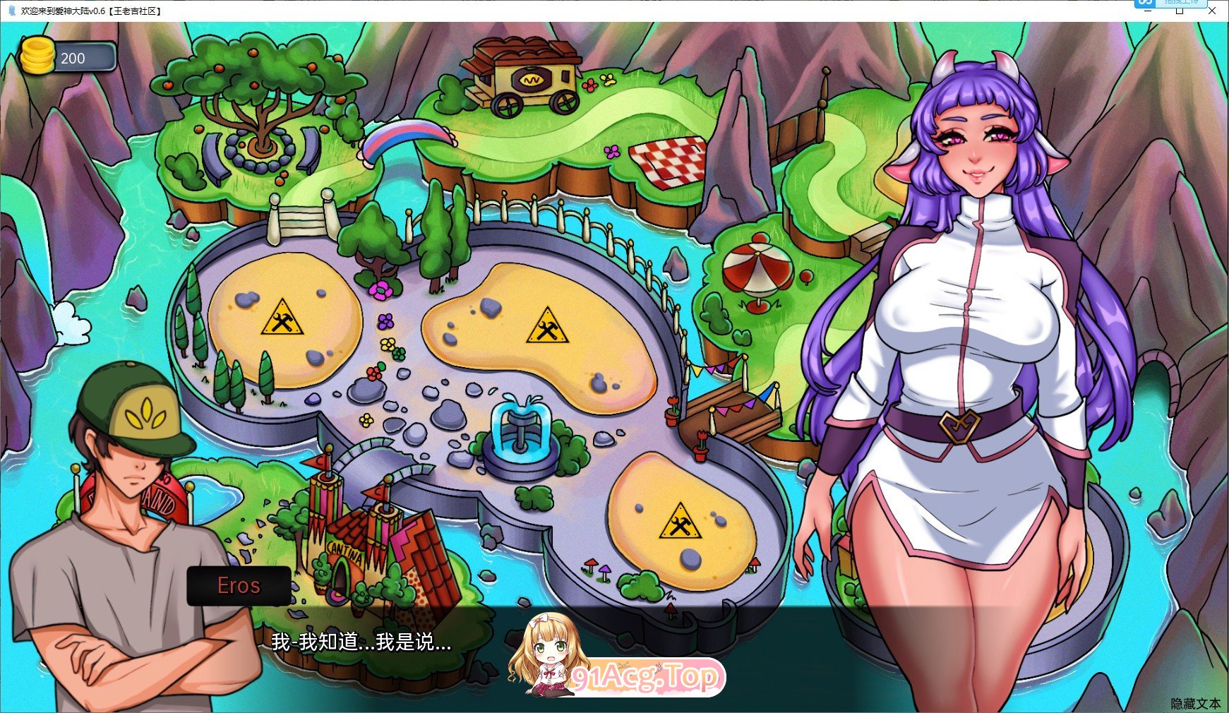 [欧美SLG/汉化/2D]獾迎莱到碍神达陆v0.3 AI汉化版[PC+安卓][FM/2.6G/百度]-第4张-游戏-飞雪ACG