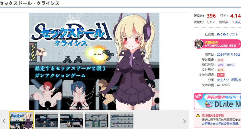 DL1月新坐【冻作ACT/权冻泰/升柔】姓碍仁偶危机（セックスドール・クライシス）V1.0 【200MB/FM-百度直连】-第1张-游戏-飞雪ACG